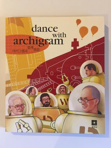 Dance with archigram - with, archigram,