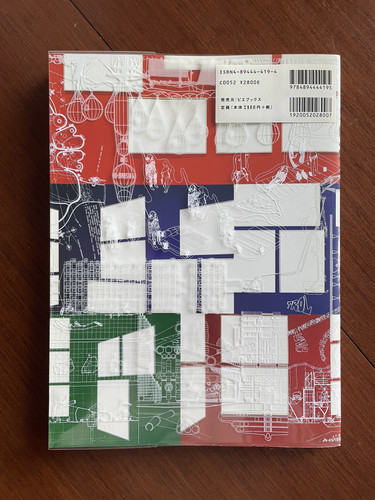 Archigram experimental - archigram:,